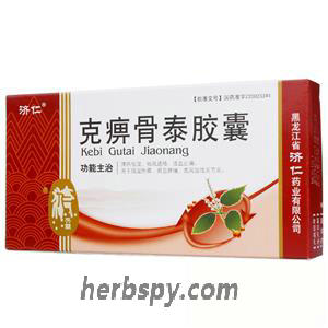 Kebi Gutai Jiaonang for blood stasis arthralgia or rheumatoid arthritis